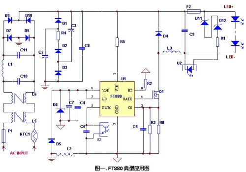 6W-30W非隔离LED日光灯设计和应用,第2张