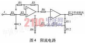 基于小功率高温无刷直流电动机驱动器设计,第5张