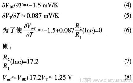 低电压带隙基准电压源技术解决方案,第4张