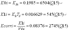 基于TMS320LF2407A DSP的PFC级电路的原理与,第27张