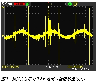 DC-DC模块的电源纹波测量方案,第4张