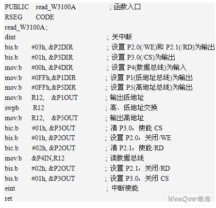 根据TCPIP的浮标网络通信系统设计策略,第9张