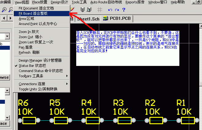 protel在线教程:如何把SCH文件变成PCB板,第6张