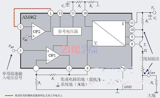 电压电流变送集成电路AM462原理及应用,第6张