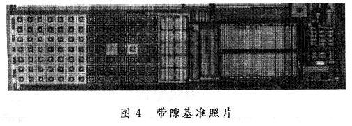 低温漂低功耗的带隙基准源技术设计,第14张