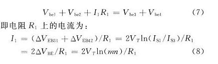 低温漂低功耗的带隙基准源技术设计,第10张