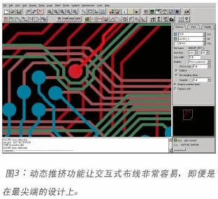 CADENCE PCB设计技术方案,第4张