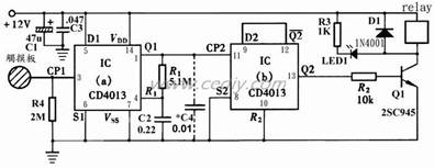 CMOS集成CD4013触摸开关,第3张