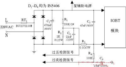 基于SA868设计的超小型变频器技术,第3张