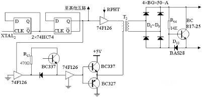 基于SA868设计的超小型变频器技术,第5张