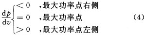 遗传算法和扰动观察法实现的MPPT算法,第10张