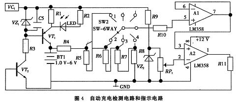 基于分立元件设计的电池自动恒流充电电路技术,第6张