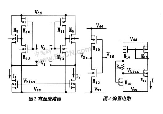 高线性度设计的CMOS调幅电路技术,第11张