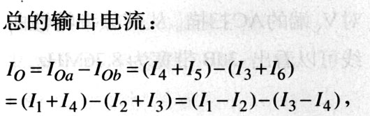 高线性度设计的CMOS调幅电路技术,第8张