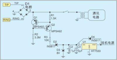 几种电话线馈电电路原理介绍及设计,第2张