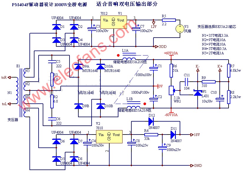 基于PM4040F设计的1000W全桥开关电源,第4张