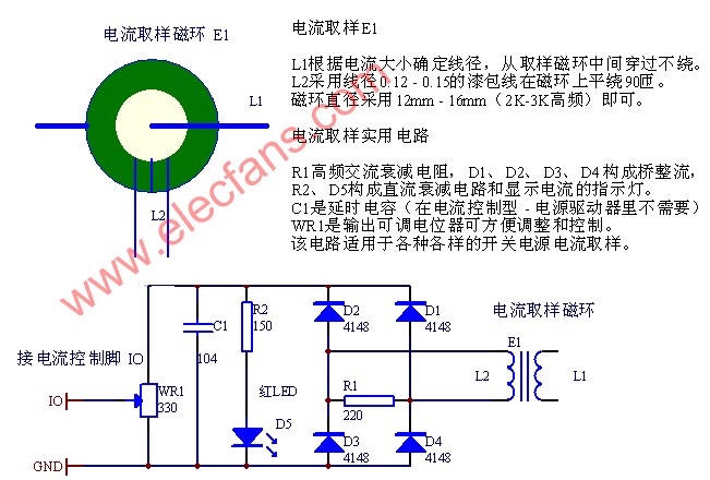 基于PM4040F设计的1000W全桥开关电源,第5张