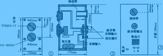 小型多媒体有源音箱的设计及实现,第3张