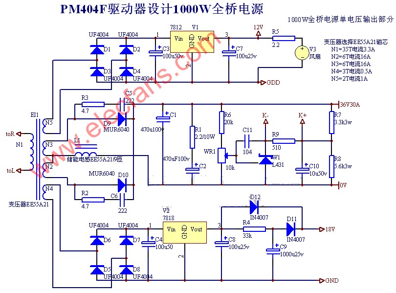 基于PM4040F设计的1000W全桥开关电源,第3张