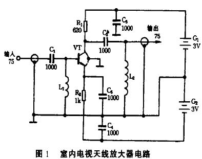 制作电视天线放大器的方法,第2张