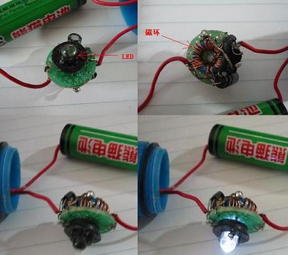 制作LED手电电路的方法,第3张