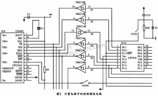 基于LPC916、CS5463的新型多功能电能表电路设计,第4张