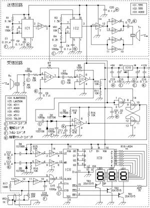 制作超声波测距仪原理及实现,第2张