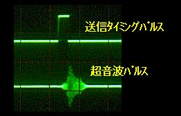 制作超声波测距仪原理及实现,第17张