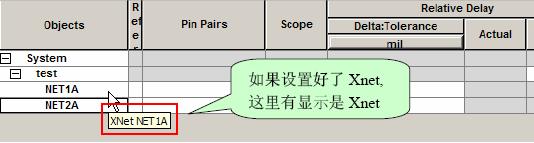 教您在Allegro中设置走线等长进阶,第12张