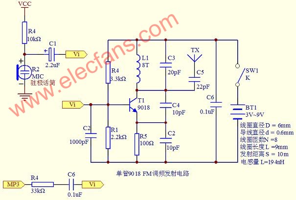 用VMR6512制作高品质无线音频转发器的方法,第2张