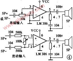 单片语音录放电路模块及其应用,第5张