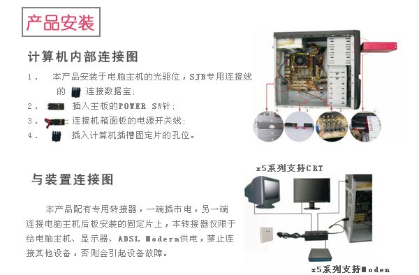 数据宝安装说明(图解示范),第2张