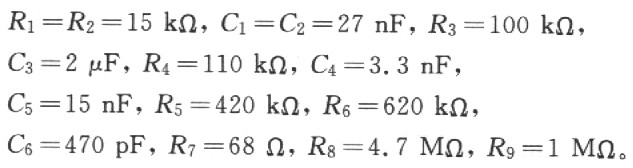 基于AD2S82A的天线方位角的数字变换的设计,第5张