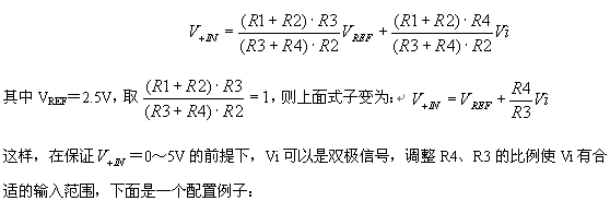 四象限光电探测器的设计方案,第5张