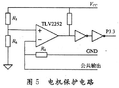 基于STCl2C2052单片机的无电源电子锁系统的设计,第5张