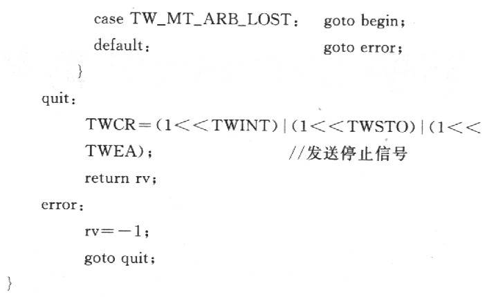 AVR单片机的TWI总线的原理及应用,第7张