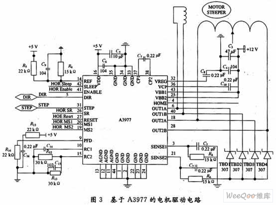 红外单目标跟踪与防盗报警系统的设计,第4张