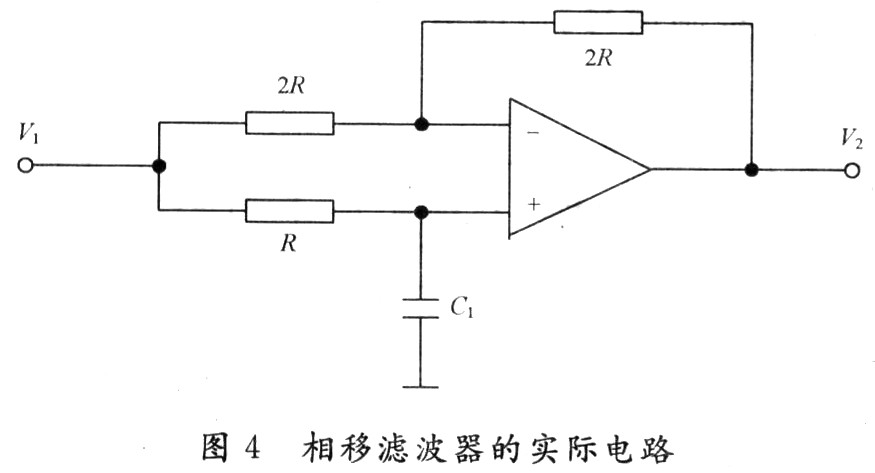 Matlab在无失真滤波器设计中的应用,第9张