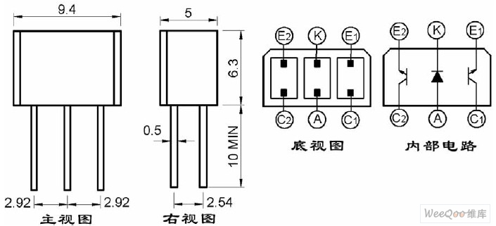 ST279多光束反射式红外光电传感器参数,第4张