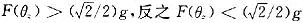 基于三轴加速度计SCA3000和 LPC2210的倾斜角传感,公式,第16张