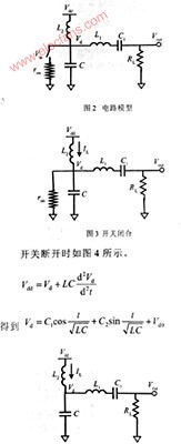 E类射频功率放大器分析,第3张