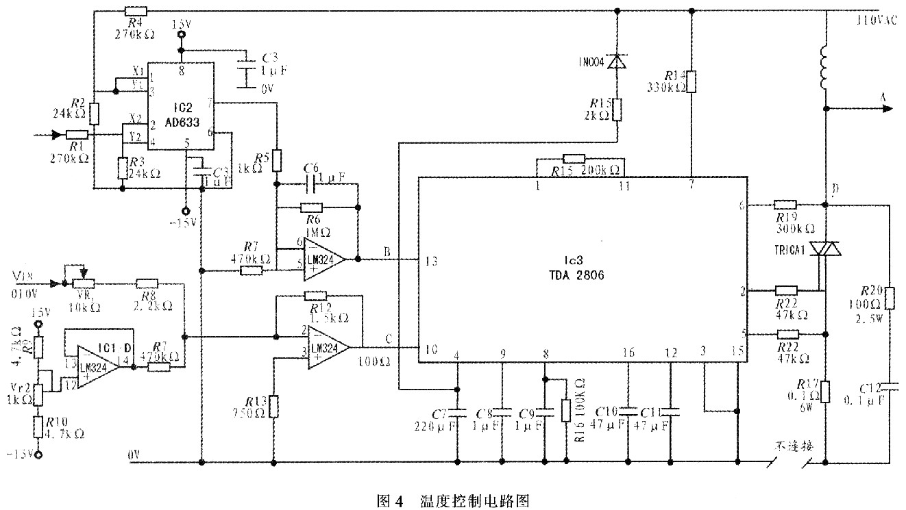 基于TDA2086相位控制器的D86型干点分析仪的设计,第5张