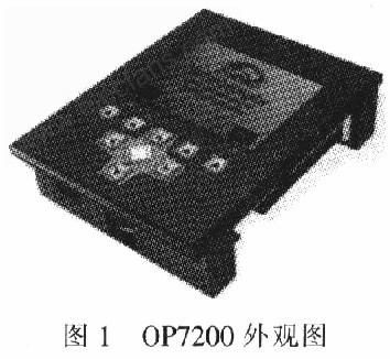 0P7200多功能控制器简介及应用,第2张