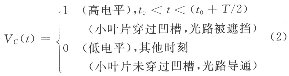 大气电场仪中相敏检波器电路设计,第5张