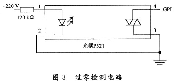 采用单片机PICl2F508控制的CJ系列交流接触器的节电器,第4张