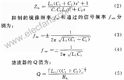 三级级联的低噪声放大器的设计,第4张