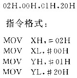 基于LJD-ZN-8400T智能触摸液晶显示终端与单片机的接,第4张