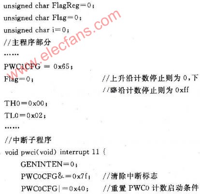 基于AMR和加速度传感器ADXL202的电子罗盘的抗干扰设计,第6张