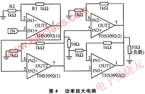 基于AVR单片机的可预置程控宽带直流功率放大电路设计,第6张