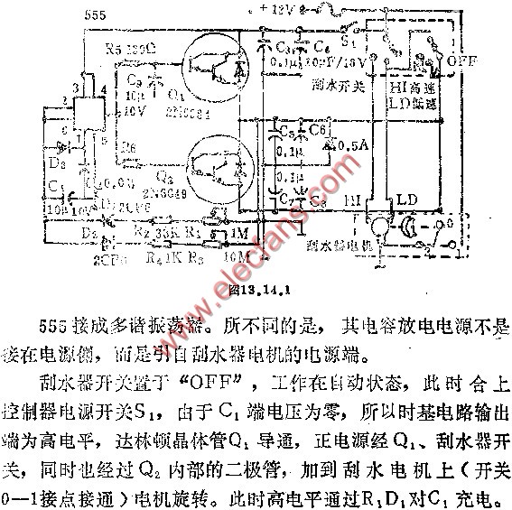 自动刮水控制器电路图,第2张